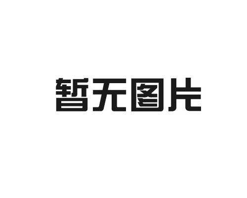 在工程上，吸音处理、隔音处理和减震处理所解决的目标和侧重点不同?  隔音涂料