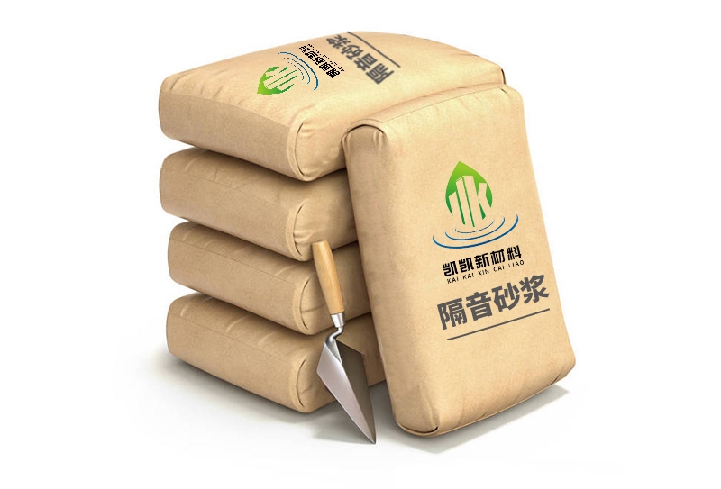 隔音砂浆的产品特性和使用范围？凯凯告诉你